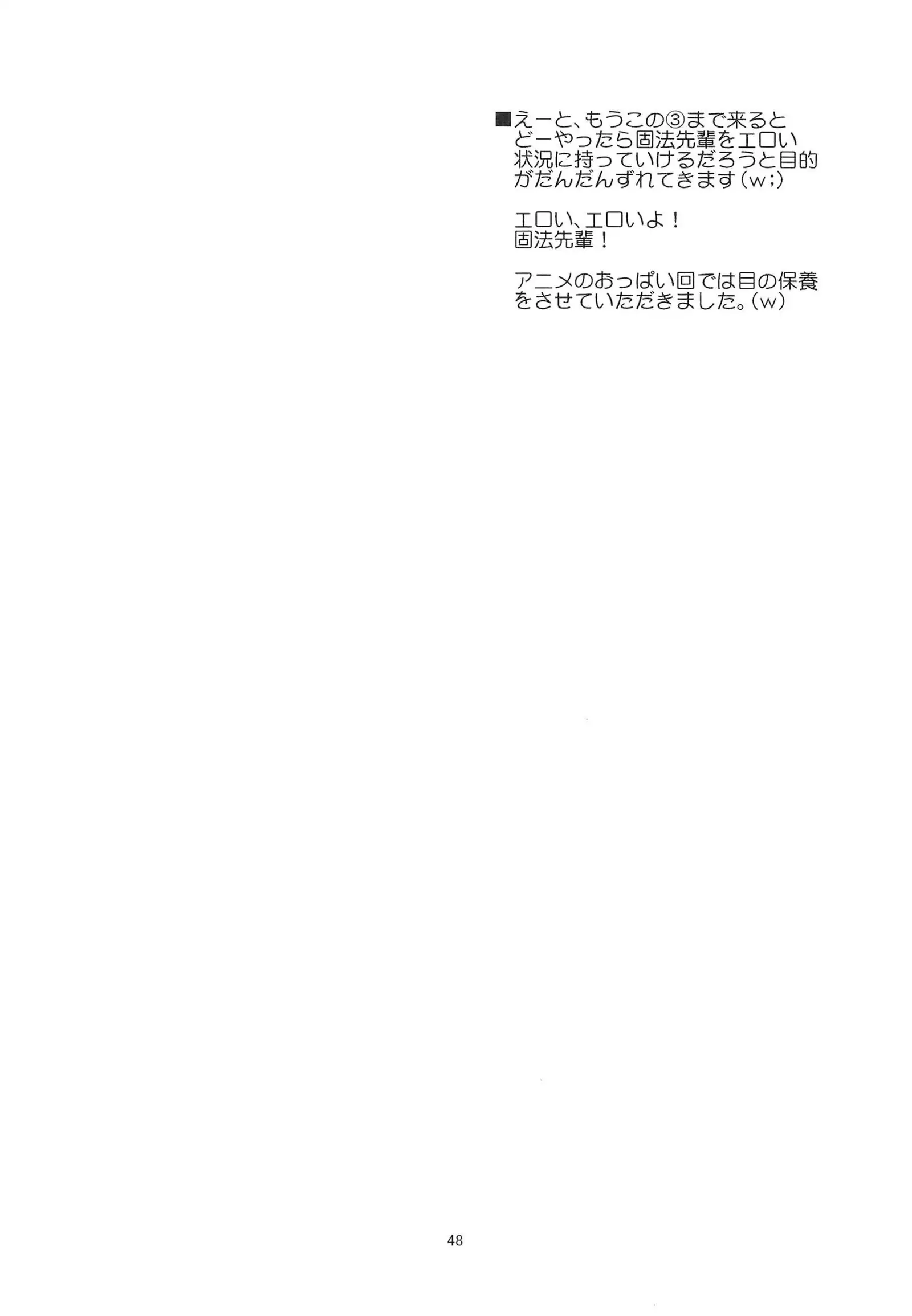 Toaru Kagaku no Judgement Soushuuhen 1-5