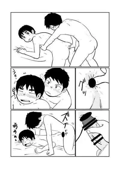 Brothers VS. Brothers