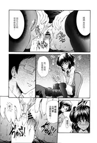 [Nishikawa Kou] Nettori Yomehaha Uzukizakari - Mother of Fierce Nymphomaniac [Chinese] [無邪気漢化組]