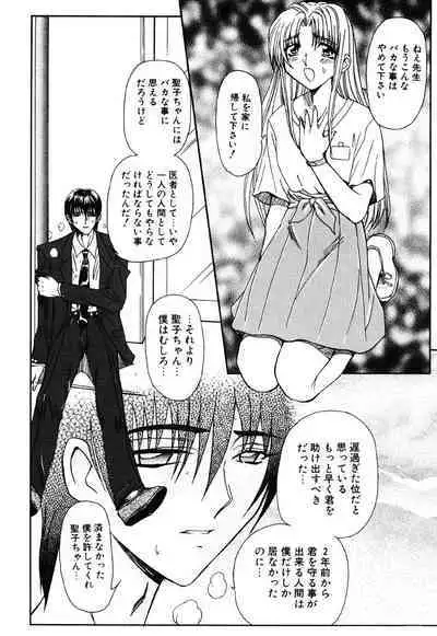 [MARO] Contact [Digital]