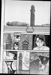 [Murao Mio] Virgin Mama Vol.15