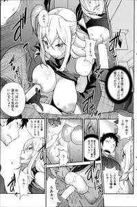 COMIC HOTMiLK 2014-09