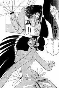 [WHITE ELEPHANT (Houshou Rei)] Meisei Sange 2 (Bishoujo Senshi Sailor Moon)