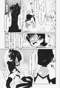 (C83) [Uminoie Hamanasu (Hamahara Yoshio)] WORKAHOLIC (Touhou Project)