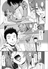 (C86) [MASHIRA-DOU (Mashiraga Aki)] Story of the 'N' Situation - Situation#1 Kyouhaku