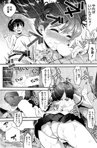 [Nakasone Haiji] Insert TRY-angle