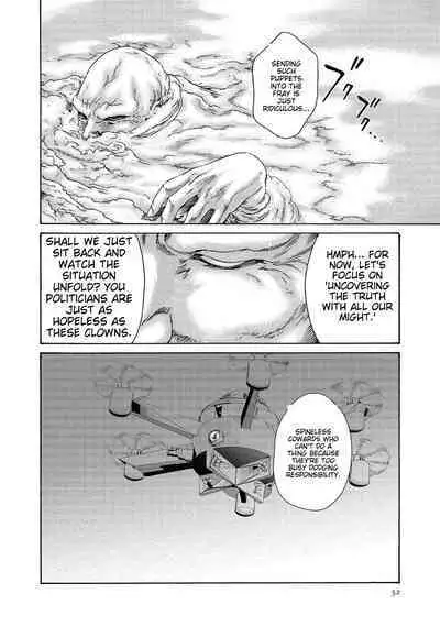Kisei Juui Suzune - THE Parasite Doctor SUZUNE 14