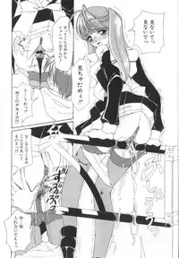 [Machigi Ruru] Kinjiki Shoujo