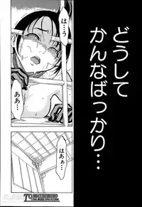 [Hakaba] Kedamono no Ie Ch. 1-8