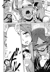 [Anthology] H na Kanojo to Naisho no Shutter Chance [Digital]