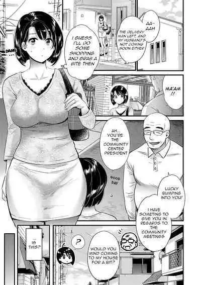 Shujin ni wa Naisho Ch. 2