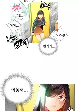 Lilith`s Cord Ch.0-26