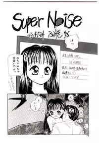 [Kagami Fumio] Girl Friend Songs (Alice In Wonderland)