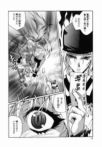 [necoJET] Kohaku No Recipe | Recipe for Kohaku