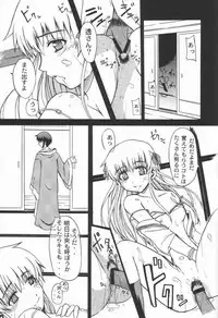 (CR30) [Neo Frontier (Takuma Sessa)] CLEAR HEART 2 (Fruits Basket)