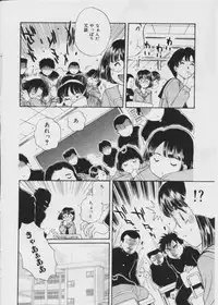 [Fujita Jun] Warui Uwasa