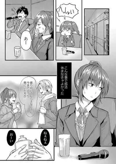 COMIC Reboot Vol. 35