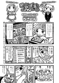 COMIC LO 2019-07