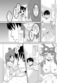 COMIC Penguin Club Sanzokuban 2012-05 Vol.280 [Digital]