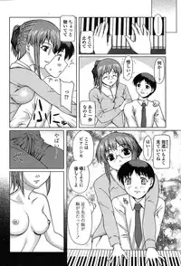 Comic TENMA 2004-05