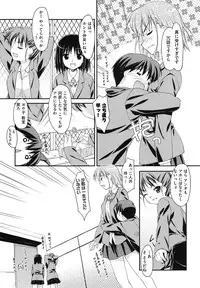 [Hoshizaki Hikaru] Sweet Spot [Digital]