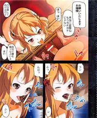 G'sister shoujyo collection 2009