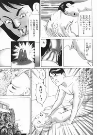 Manga Bon 2013-03