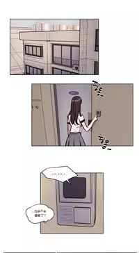 [Ramjak] Atonement Camp Ch.0-47 (Chinese)