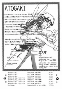 [Kotono Wakako] Shoujo Hyouhon