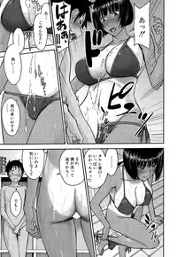 COMIC Mugen Tensei 2015-09