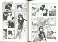 [Kaneyuki Miyaji] Imouto wa Maniac