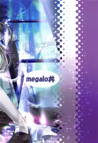 (C92) [megalodon (Mezashi Gohan)] Albion Gakuen Himitsu no Jugyou (Granblue Fantasy)