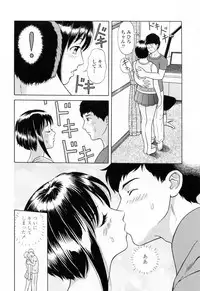 [Yuuki Tomoka] Yuuwaku to iu Na no Ai