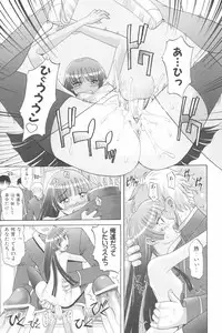 [Takaoka Motofumi] Harem Tune Genteiban (Harem Tune + Extra Tune)