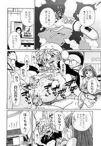 [SAKE] Say hello to SURREY