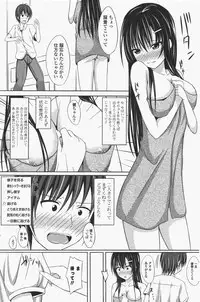 COMIC Potpourri Club 2011-06