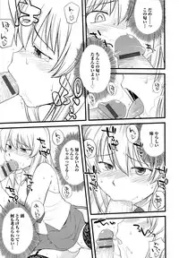 [Hinemosu Notari] Mesu-nized Festival