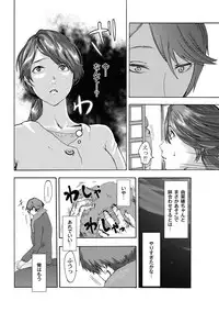 [Pink Tarou] NETORI [Digital]