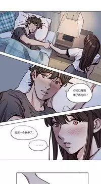 [Ramjak] Atonement Camp Ch.0-47 (Chinese)