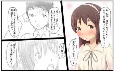 [Pal Maison] 4-wa Shiori-chan no Shidoubou