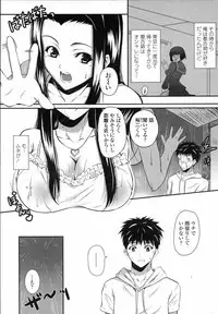 COMIC Penguin Club Sanzokuban 2007-06