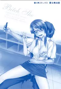 [Satou Toshio] Netorare Kanojo [English] [QBtranslations]