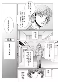 [Ichitomo Kazutomo] Bishoujo Idol o Muke 2 [Digital]