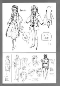 SOGNA ILLUSTRATIONS