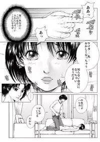 [Ichitomo Kazutomo] Bishoujo Idol o Muke 2 [Digital]