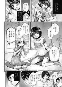 COMIC LO 2018-10 [Digital]