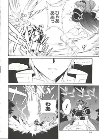 [Anthology] Love Chara Taizen No. 19