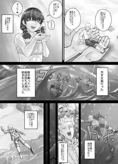 [DODOMESU3SEI] Kyojin Musume-chan Manga Ch. 1-5