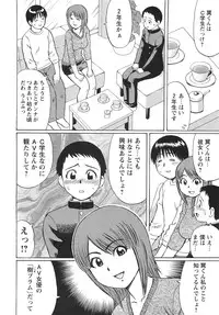 COMIC Masyo 2010-12