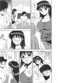 [Satou Chagashi] Better Half